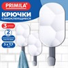 Крючки самоклеящиеся 3х7,7 см, КОМПЛЕКТ 3 шт., пластик, овал, бело-серые, PRIMILA (ПРИМИЛА), 702366 - фото 11725068