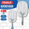 Крючки самоклеящиеся КОМПЛЕКТ 2 шт., 4х8,4 см, пластик + металл, овальные, бело-зелёные, PRIMILA (ПРИМИЛА), 702369 - фото 11725100