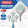 Крючки самоклеящиеся КОМПЛЕКТ 5 шт., 3,8х5,6 см, пластик + металл, ромбовидные, бело-зелёные, PRIMILA (ПРИМИЛА), 702373 - фото 11725122