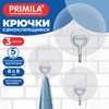 Крючки самоклеящиеся бесследное удаление 8х8 см, КОМПЛЕКТ 3 шт., пластик + металл, круг, прозрачные, PRIMILA (ПРИМИЛА), 702371 - фото 11725125