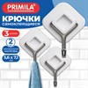 Крючки самоклеящиеся КОМПЛЕКТ 3 шт., 5,6х7,1 см, пластик + металл, ромбовидные, белые, PRIMILA (ПРИМИЛА), 702375 - фото 11725145