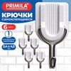 Крючки самоклеящиеся КОМПЛЕКТ 6 шт., 2,4х4,5 см, пластик + металл, полуовальные, белые, PRIMILA (ПРИМИЛА), 702376 - фото 11725146