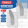 Крючки самоклеящиеся бесследное удаление 7,5х5,5 см, КОМПЛЕКТ 2 шт., пластик, белые, PRIMILA (ПРИМИЛА), 702372 - фото 11725147