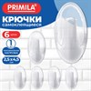 Крючки самоклеящиеся КОМПЛЕКТ 6 шт., 2,5х4,5 см, пластиковые, овальные, прозрачные, PRIMILA (ПРИМИЛА), 702374 - фото 11725170
