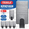 Крючки самоклеящиеся КОМПЛЕКТ 6 шт., 1,5х3,4 см, из нержавеющей стали прямоугольные, PRIMILA (ПРИМИЛА), 702379 - фото 11725171