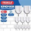 Крючки самоклеящиеся 3 размера, КОМПЛЕКТ 10 шт., пластик + металл, полуовал, белые, PRIMILA (ПРИМИЛА), 702383 - фото 11725207