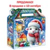 Подарок новогодний "ПУШИСТИК", НАБОР конфет 500 г, картонная коробка, МОСУПАК, 13069/Х26018 - фото 11998959
