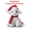 Подарок новогодний "КОЗОЧКА", РЮКЗАК "Мягкая игрушка-символ 2027 года", НАБОР конфет 800 г, WELDAY (ВЭЛДЭЙ), 881402 - фото 11999050