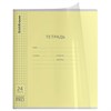 Тетрадь обложка пластик, 24 л., клетка, ERICH KRAUSE "КЛАССИКА CoverPrо fizzy" (микс в спайке), 56374 - фото 12077539