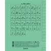 Тетрадь 12 л., HATBER, косая линия, обложка тонированный офсет 120 г/м2, "Учись на ОТЛИЧНО_Зеленая", 095870, 12Т5В6_36755 - фото 12242341