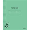 Тетрадь 24 л., HATBER, линия, обложка тонированный офсет 120 г/м2, "Учись на ОТЛИЧНО_Зеленая", 095876, 24Т5В2_36755 - фото 12242344