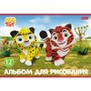 Альбом для рисования, А4, 12 л., скоба, обложка картон, HATBER, 205х290 мм, "Лео и Тиг" (ассорти 5 видов), 096766, 12А4В - фото 12242361