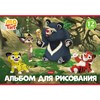 Альбом для рисования, А4, 12 л., скоба, обложка картон, HATBER, 205х290 мм, "Лео и Тиг" (ассорти 5 видов), 096766, 12А4В - фото 12242369