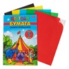 Цветная бумага А4, мелованная, САМОКЛЕЯЩАЯСЯ, 5 листов, 5 цветов, папка, HATBER, 194х280 мм, "Цирк чудес", 095847, 5Бц4с_36599 - фото 12242378