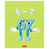 Тетрадь А5, 48 л., HATBER, скоба, клетка, обложка картон, "6-7 (Сикс-Севен)", выпуск №1 (микс в ПУ), 096800, 48Т5В1 - фото 12242453