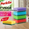 Губки для посуды 9,5х6,5х2,7 см, L-размер, КОМПЛЕКТ 5 шт., поролон/абразив, MIX COLOUR, PERKLIN, 702732 - фото 12285460