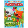 Книжка-раскраска "ГЕРОИ МУЛЬТФИЛЬМОВ", АССОРТИ, 214х290 мм, 16 страниц, УМКА - фото 12736085