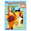 Книжка-раскраска "ГЕРОИ МУЛЬТФИЛЬМОВ", АССОРТИ, 214х290 мм, 16 страниц, УМКА - фото 12736108
