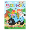 Книжка-раскраска "ГЕРОИ МУЛЬТФИЛЬМОВ", АССОРТИ, 214х290 мм, 16 страниц, УМКА - фото 12736114