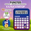 Калькулятор настольный FUNSTER (ФАНСТЕР) FS-12-BUPL (96x127 мм), "КОСМОНАВТ", 12 разрядов, СИНИЙ/ФИОЛЕТОВЫЙ, 274845 - фото 12790099