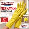 Перчатки МНОГОРАЗОВЫЕ латексные, желтые, хлопчатобумажное напыление, размер S (малый), вес 26 г, BOOMHOUSE (БУМХАУС), 703078 - фото 12790110