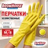 Перчатки МНОГОРАЗОВЫЕ латексные, желтые, хлопчатобумажное напыление, размер M (средний), вес 28 г, BOOMHOUSE (БУМХАУС), 703079 - фото 12790113