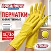 Перчатки МНОГОРАЗОВЫЕ латексные, желтые, хлопчатобумажное напыление, размер XL (очень большой), вес 32 г, BOOMHOUSE (БУМХАУС), 703081 - фото 12790119