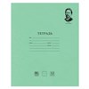 Тетрадь ВЕЛИКИЕ ИМЕНА. Чехов А.П., 12 л. линия, плотная бумага 80 г/м2, обложка тонированный офсет, BRAUBERG, 105716 - фото 1297963