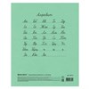 Тетрадь ВЕЛИКИЕ ИМЕНА. Крылов И.А., 12 л. узкая линия, плотная бумага 80 г/м2, обложка тонированный офсет, BRAUBERG, 105717 - фото 1298343