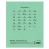 Тетрадь ВЕЛИКИЕ ИМЕНА. Чехов А.П., 12 л. линия, плотная бумага 80 г/м2, обложка тонированный офсет, BRAUBERG, 105716 - фото 1298436