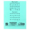 Тетрадь ЗЕЛЁНАЯ обложка, 12 л., линия с полями, офсет, ПЗБМ, 19988 - фото 1299483