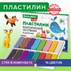 Пластилин классический BRAUBERG KIDS, 16 цветов, 320 г, со стеком, 106508 - фото 1302935