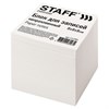 Блок для записей STAFF непроклеенный, куб 8х8х8 см, белый, белизна 70-80%, 111981 - фото 1304896