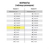 Скетчбук, белая бумага 100 г/м2, 105х148 мм, 60 л., гребень, жёсткая подложка, BRAUBERG ART DEBUT, 110997 - фото 1305200