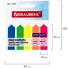 Закладки клейкие неоновые BRAUBERG "СТРЕЛКИ", 50х14 мм, 125 штук (5 цветов х 25 листов), 111362 - фото 1305275