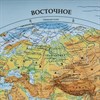 Карта мира физическая "Полушария" 101х69 см, 1:37М, интерактивная, в тубусе, BRAUBERG, 112376 - фото 1306722