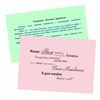 Бумага цветная BRAUBERG, А4, 80 г/м2, 250 л., (5 цветов х 50 листов), пастель, для офисной техники, 112463 - фото 1307625