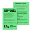 Бумага цветная BRAUBERG, А4, 80 г/м2, 100 л., интенсив, зеленая, для офисной техники, 112451 - фото 1307654