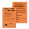 Бумага цветная BRAUBERG, А4, 80 г/м2, 100 л., интенсив, оранжевая, для офисной техники, 112452 - фото 1307658
