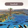 Карта мира "Животный и растительный мир" 101х69 см, интерактивная, в тубусе, ЮНЛАНДИЯ, 112373 - фото 1308693