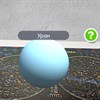 Карта "Звездное небо и планеты" 101х69 см, с ламинацией, интерактивная, в тубусе, BRAUBERG, 112371 - фото 1309268