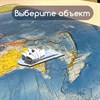 Карта мира политическая 101х70 см, 1:32М, с ламинацией, интерактивная, европодвес, BRAUBERG, 112381 - фото 1309747