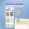 Закладки для книг МАГНИТНЫЕ, "LETTERS", набор 6 шт., 35x25 мм, BRAUBERG, 113166 - фото 1313870
