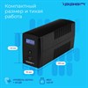 Источник бесперебойного питания IPPON Back Power Pro II 800, 800 ВА (480 Вт), LCD, 4 разъема IEC C13, 1030309 - фото 13547448