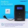 Источник бесперебойного питания IPPON Back Power Pro II 600, 600 ВА (360 Вт), LCD, 4 x IEC C13, 1030300 - фото 13547508