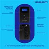 Источник бесперебойного питания IPPON Back Power Pro II 600, 600 ВА (360 Вт), LCD, 4 x IEC C13, 1030300 - фото 13547511
