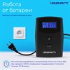 Источник бесперебойного питания IPPON Back Power Pro II Euro 850, 850ВА (480Вт), LCD, 2 евророзетки, 1005575 - фото 13547512
