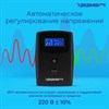 Источник бесперебойного питания IPPON Back Power Pro II 600, 600 ВА (360 Вт), LCD, 4 x IEC C13, 1030300 - фото 13547513