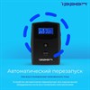 Источник бесперебойного питания IPPON Back Power Pro II Euro 850, 850ВА (480Вт), LCD, 2 евророзетки, 1005575 - фото 13547520