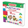 Пластилин классический ПИФАГОР "ЭНИКИ-БЕНИКИ СУПЕР", 12 цветов, 120 г, стек, 106505 - фото 1931194